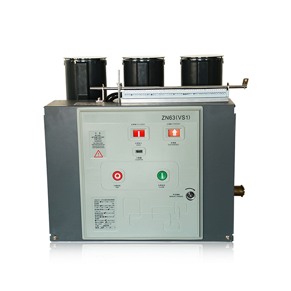 真空断路器：基础知识和工作原理