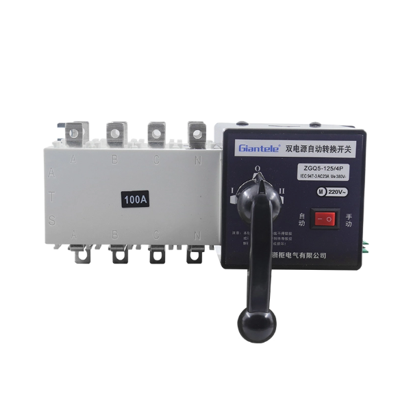 自动转换开关 (ATS) 和开关设备之间的区别