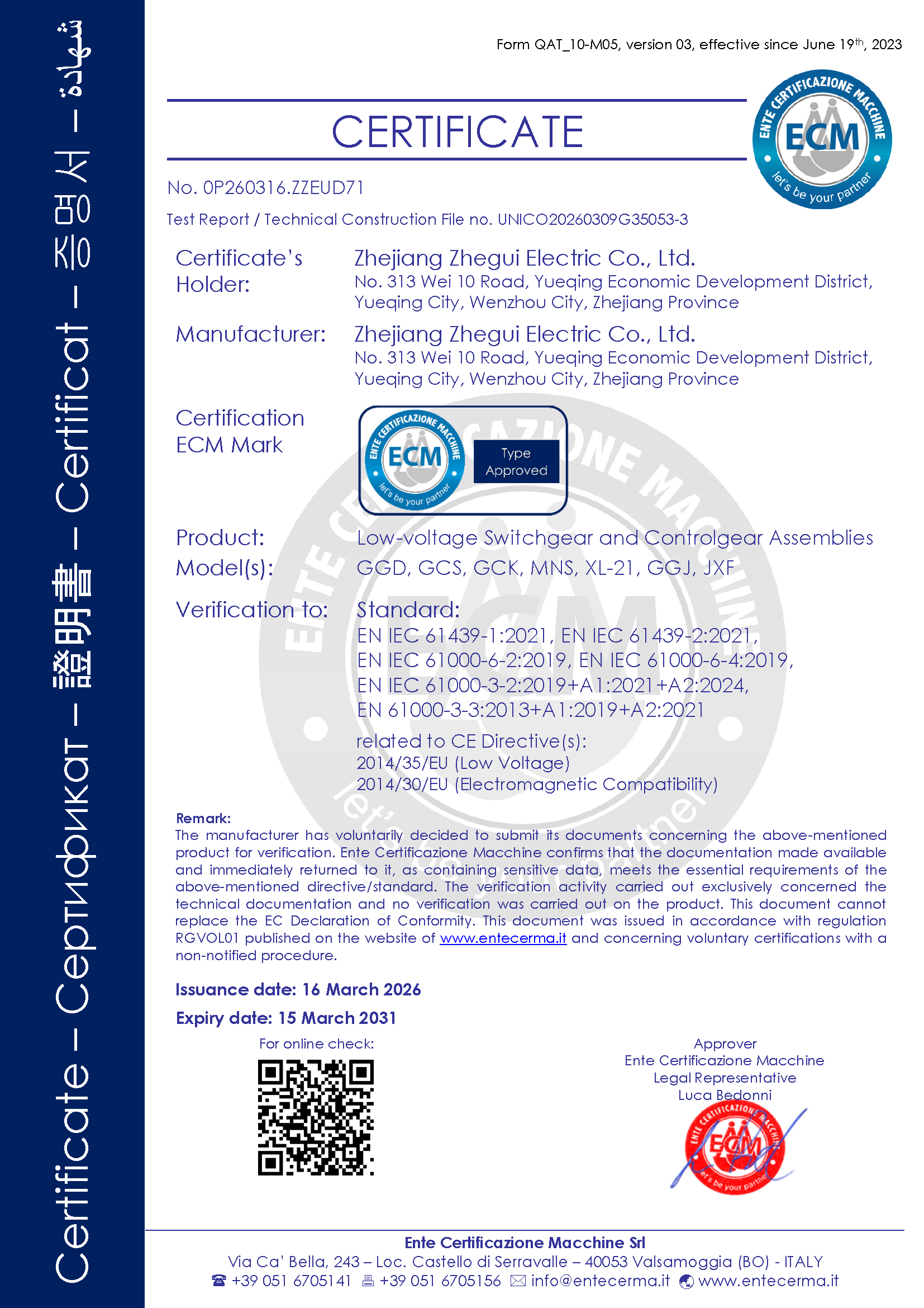IEC 61439 compliance certificate — MCC panel standard reference